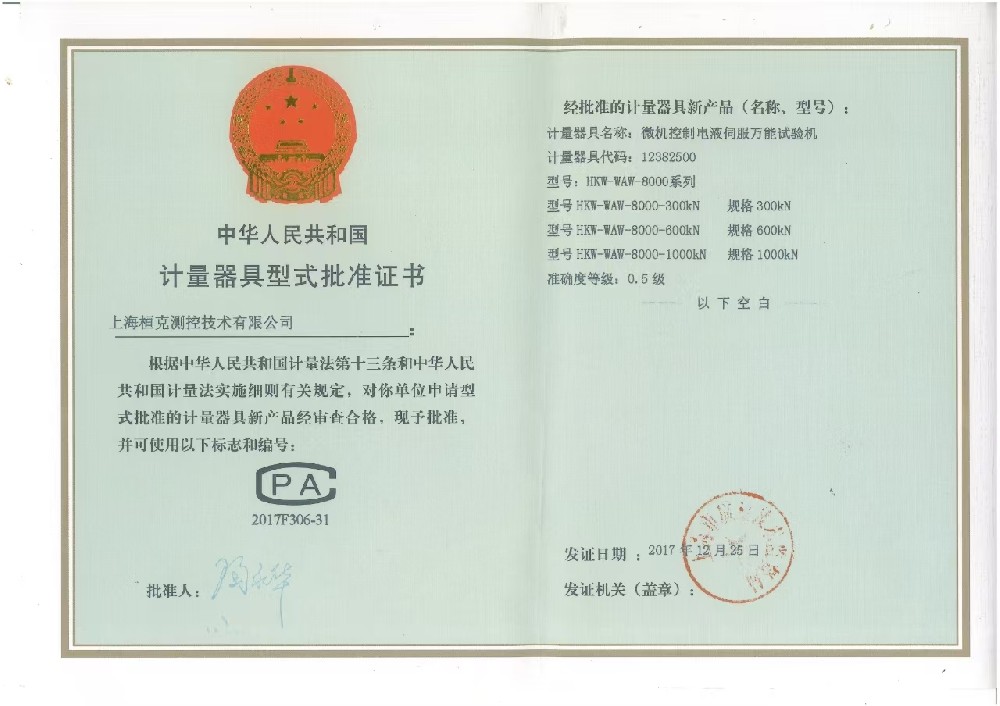 证书二